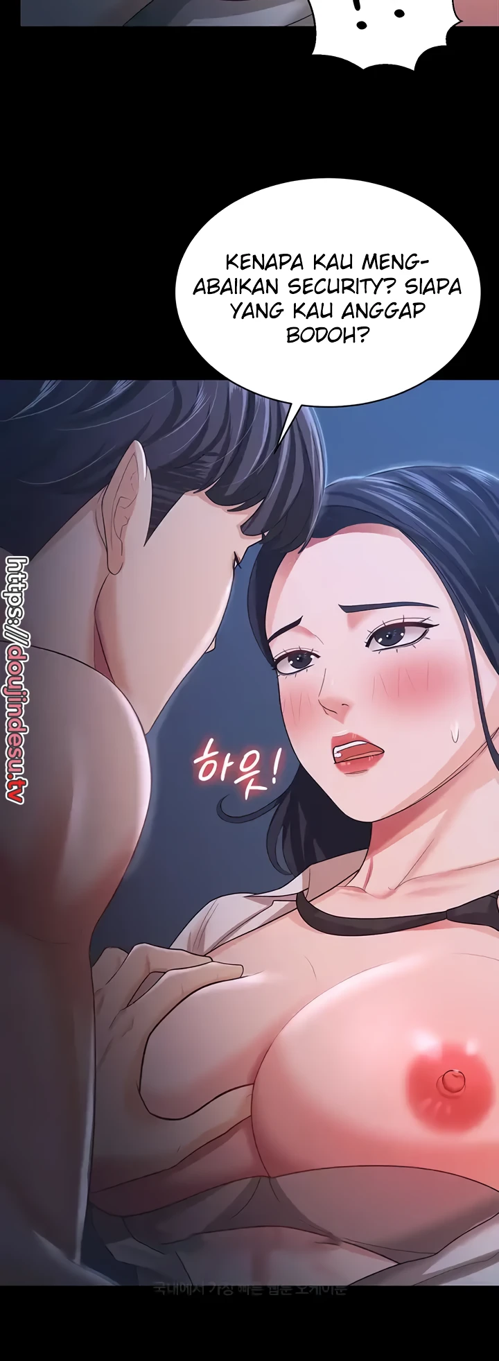 Your Wife Was Amazing Chapter 15 - Page 16